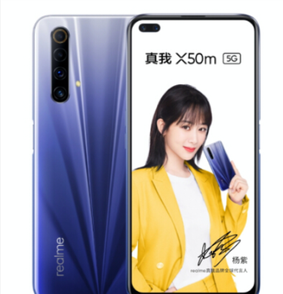 realmex50pro玩家版性价比高值得入手