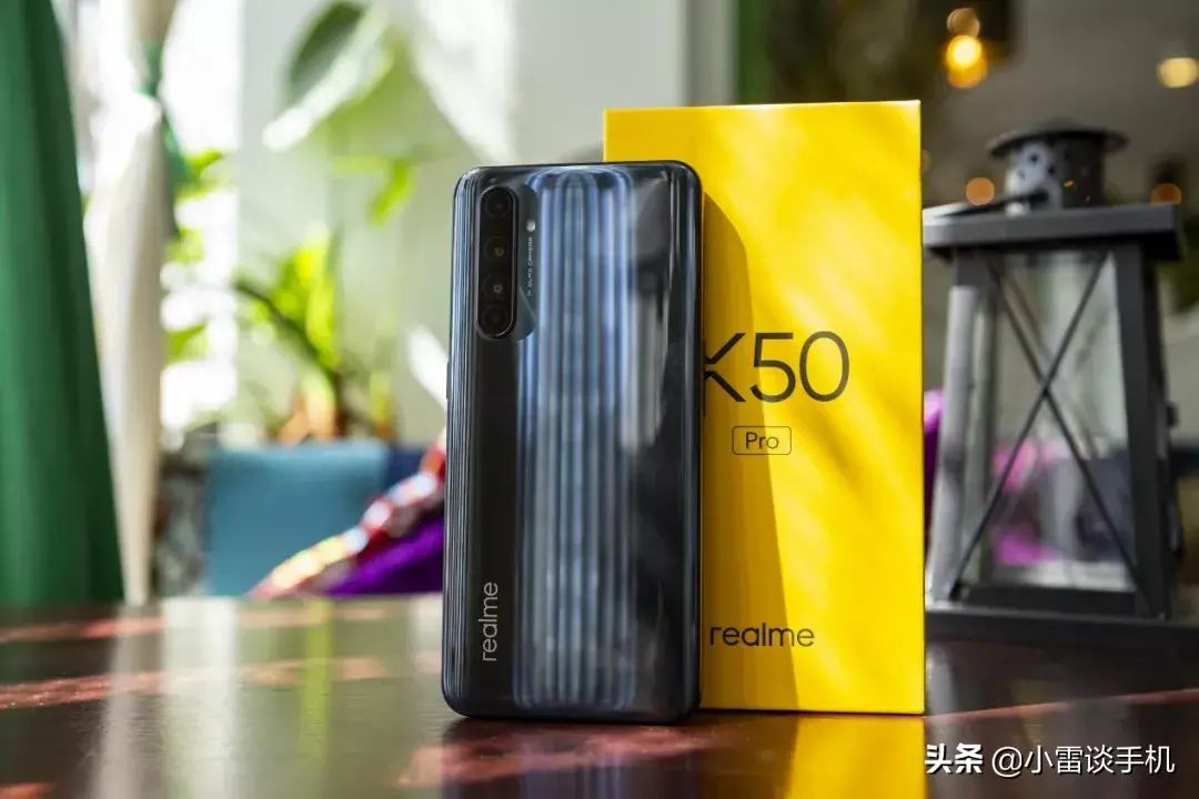 realmex50pro玩家版性价比高值得入手