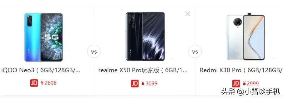 realmex50pro玩家版性价比高值得入手