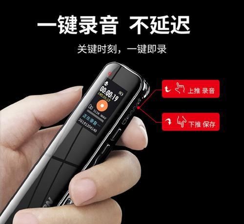 录音笔一直开着能录多久?能和手机连接吗?
