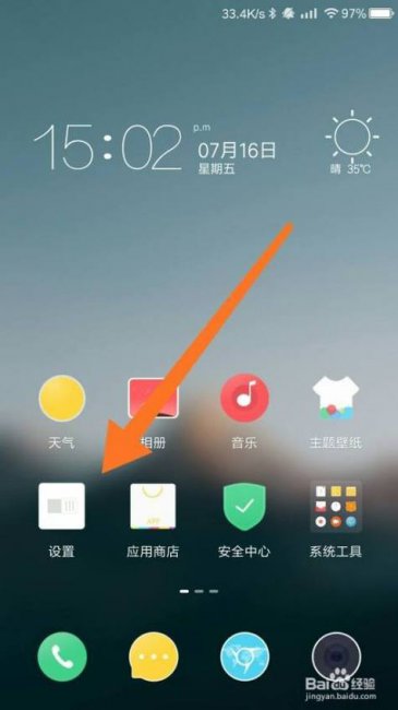 桌面已锁定怎么解锁手机