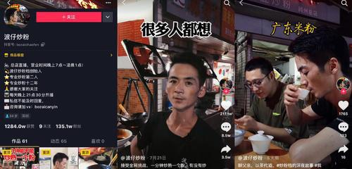 普通人做抖音根本就不赚钱吗
