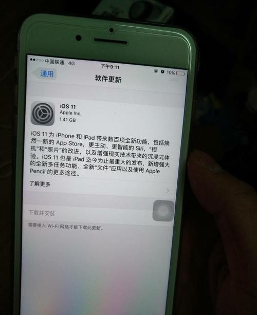 苹果7p死机屏幕无反应怎么重启