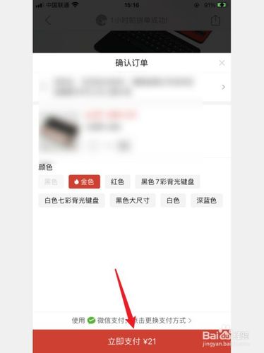 拼多多怎么买东西便宜一点