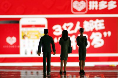 拼多多怎么买东西便宜一点 教程