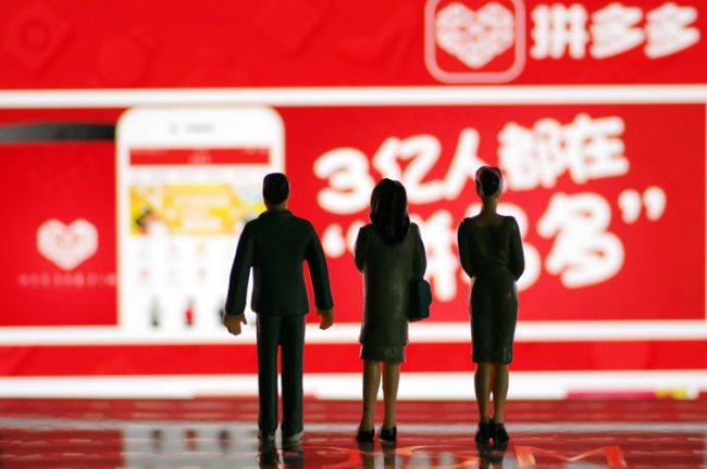 拼多多怎么买东西便宜一点