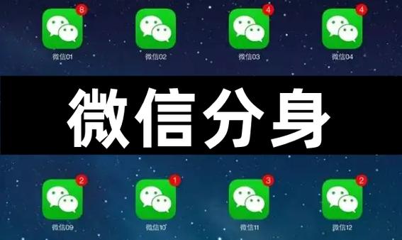 苹果11微信怎么分身两个微信