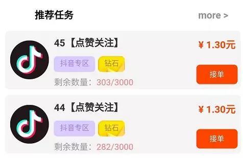 抖音一万个赞能换多少钱