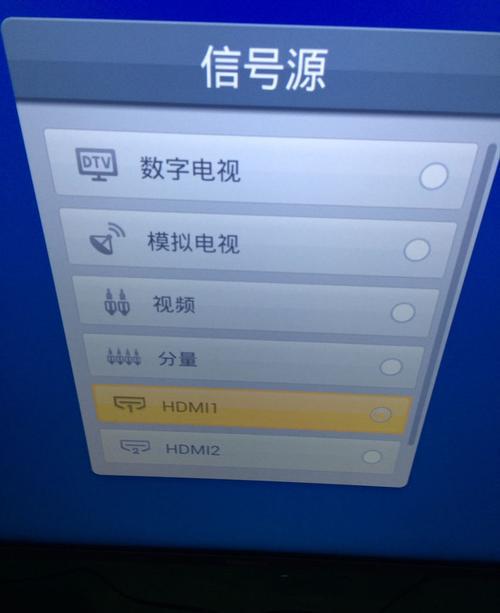 电视信号源怎么调出电视频道