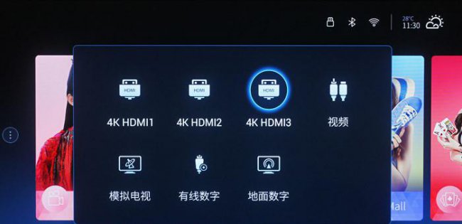 电视信号源怎么调出电视频道