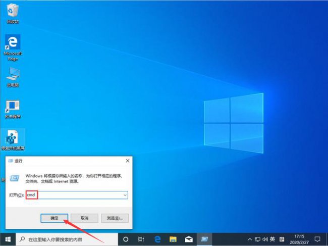 不能打开要写入的文件什么意思win10