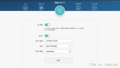 手机怎么设置路由器wifi密码