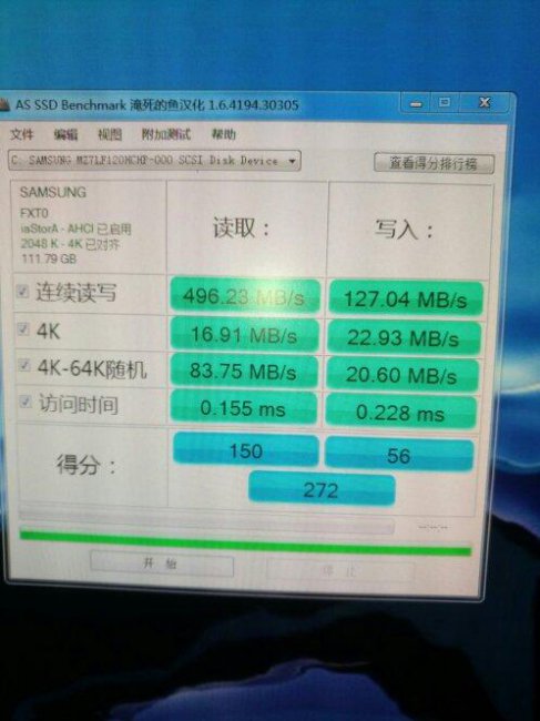 固态硬盘读写速度多少够用