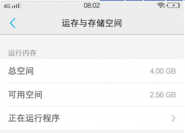 手机运行内存可以扩大吗