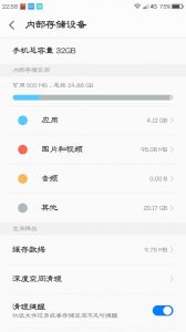 手机运行内存可以扩大吗