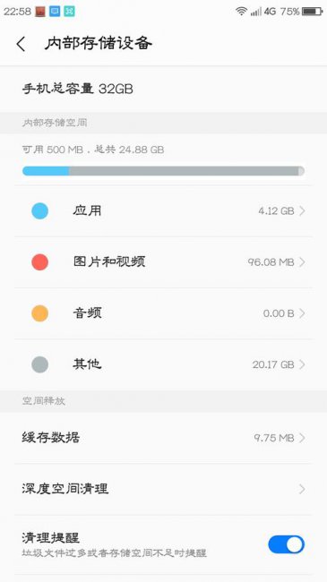 手机运行内存可以扩大吗