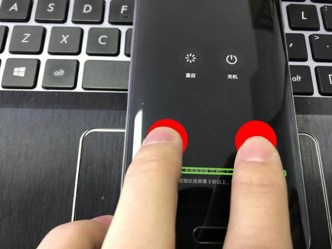 华为盲人模式怎么关闭模式快捷键