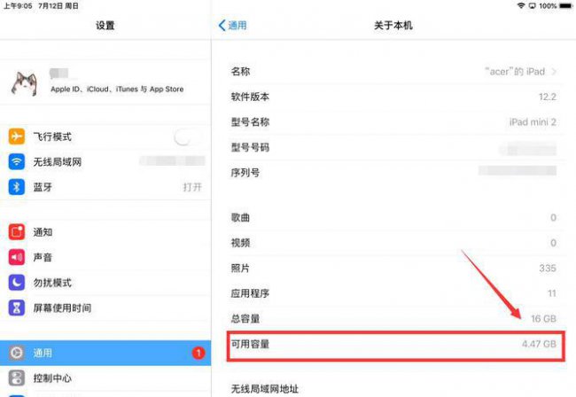 怎么查自己的ipad是哪一款