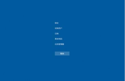 电脑注销是什么意思？和关机一样吗？