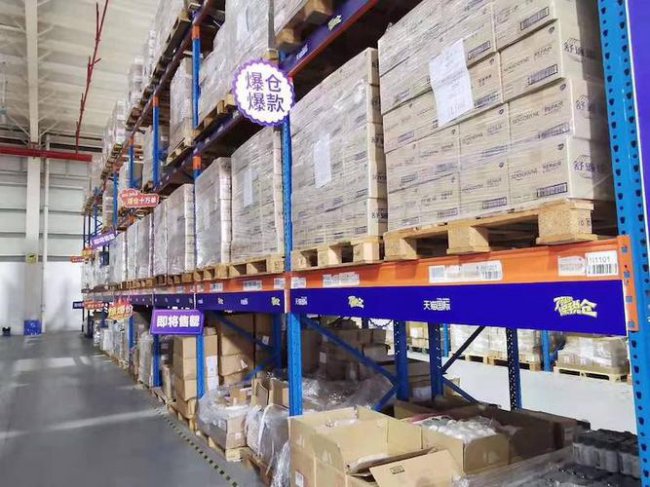 天猫国际菜鸟保税仓发货是正品吗