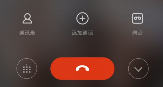 苹果一声不响就说正在通话中，是被拉黑了吗？