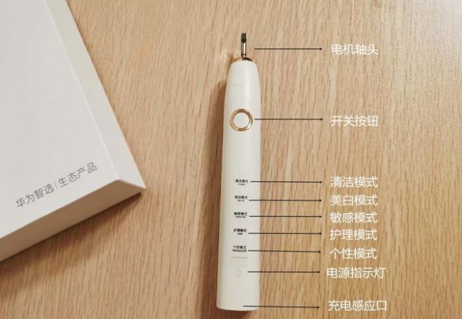 华为电动牙刷充不进去电了怎么办