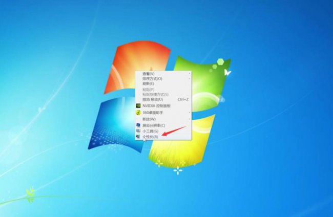 win7系统提示我的电脑图标没了怎么办