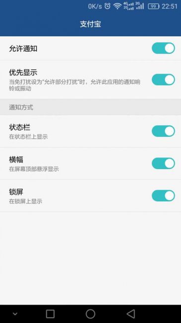 华为手机突然没有声音了怎么回事