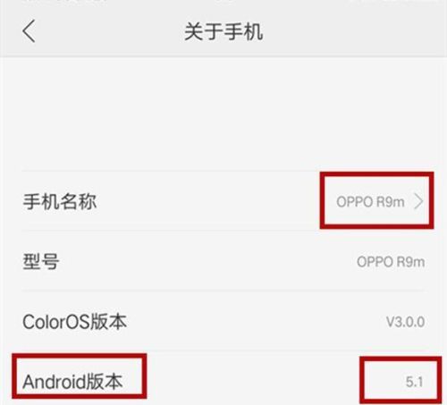 oppor9splus怎么录屏操作方法