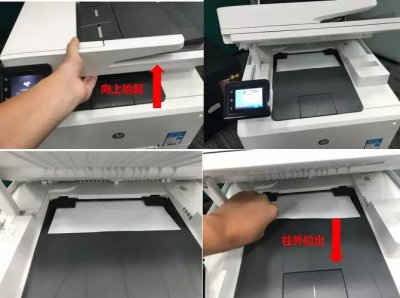 打印机没纸了放纸后如何恢复打印