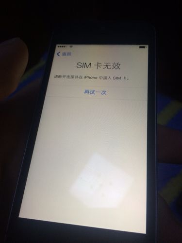 苹果卡贴机怎么激活sim卡无效