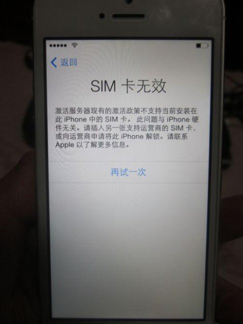 苹果卡贴机怎么激活sim卡无效