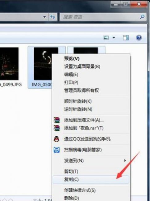 苹果电脑照片怎么导入u盘