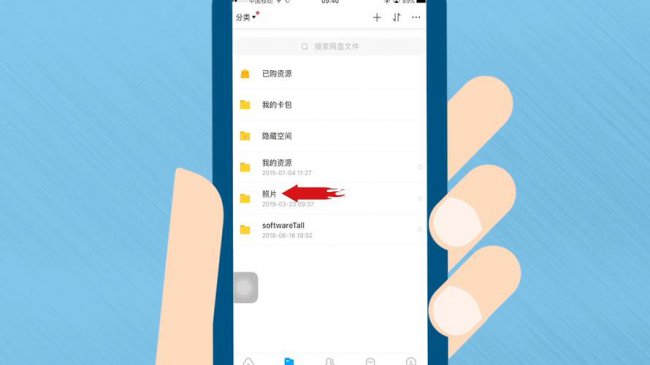 怎么导入照片到新手机上