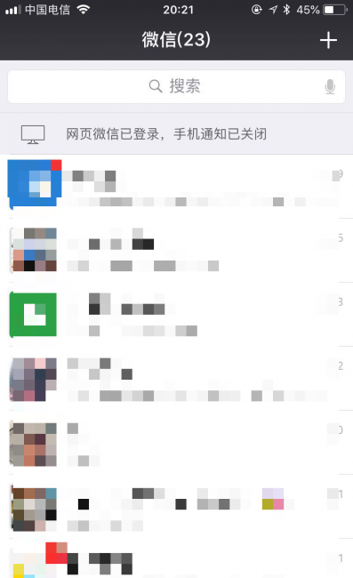 微信怎么看加入的所有群