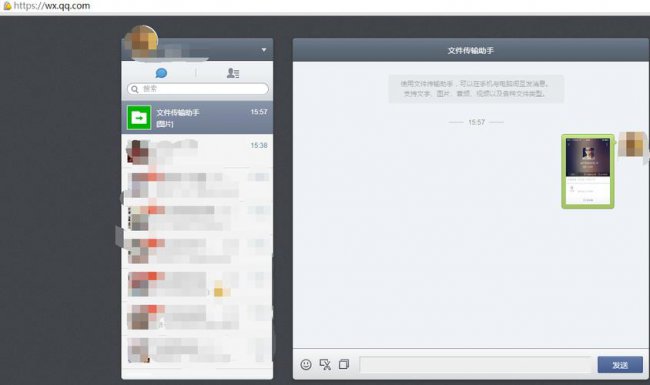 电脑文件怎么快速导入手机