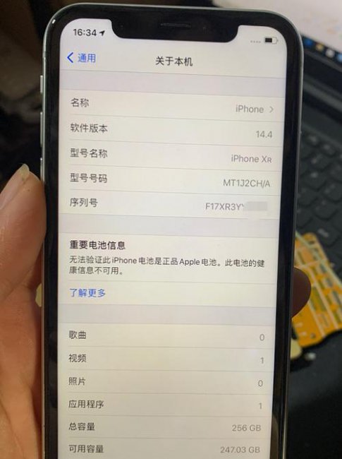 苹果手机国行序列号什么开头