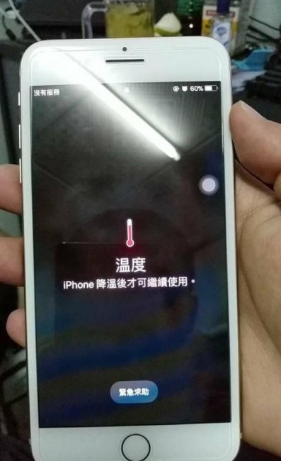 苹果手机最近特别容易发烫怎么办