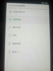 oppor9s怎么恢复出厂设置方法