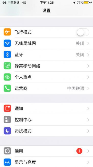电脑搜不到苹果手机热点怎么办
