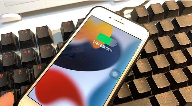 苹果手机充电慢的原因和解决方法
