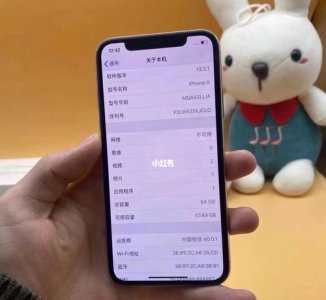 iphonex长度多少cm厘米