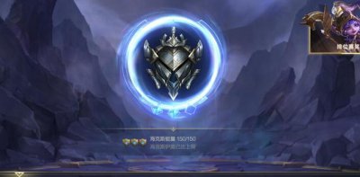手游英雄联盟排位等级顺序