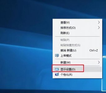 电脑长期开护眼模式好吗 建不建议开护眼模式