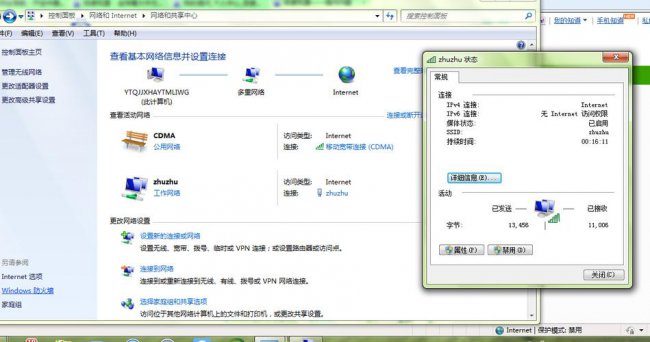 笔记本电脑搜不到手机热点怎么设置