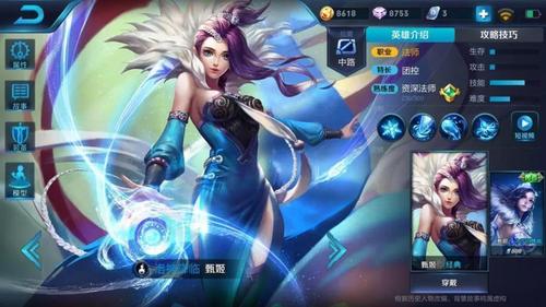 王者荣耀所有女角色名字