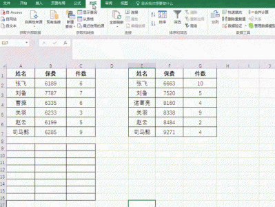 excel一个表格断成两页怎么合并