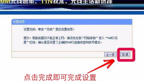 重启路由器后如何设置才能上网手机
