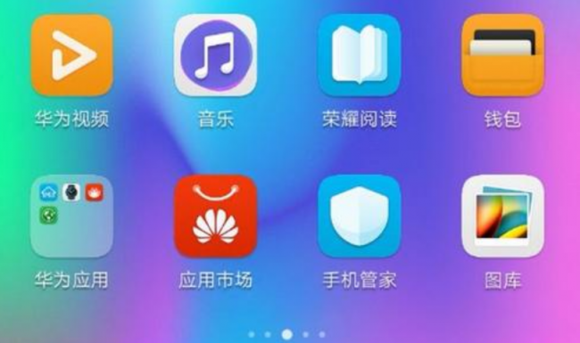 华为手机软件图标不见了怎么恢复正常