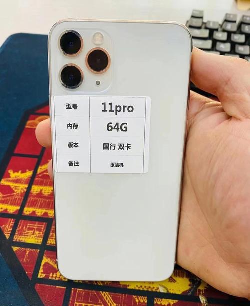苹果11国行是双卡吗